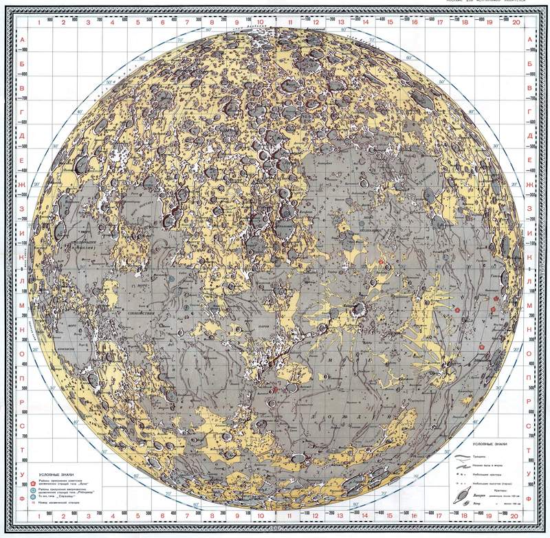 Подробная карта Луны